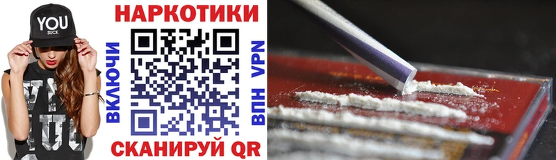 Какие есть наркотики Мыски A PVP Меф мяу мяу Канабис АМФ КОКАИН