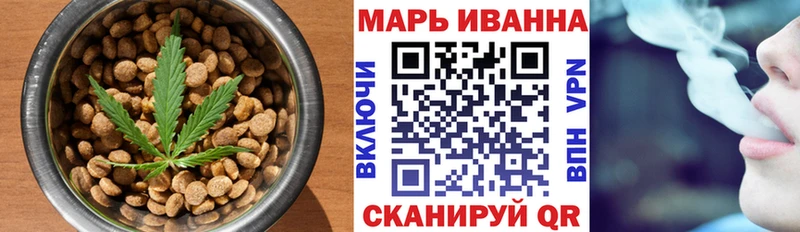 Печенье с ТГК марихуана  нарко площадка формула  Мыски 