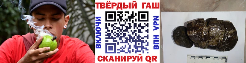 ГАШИШ Cannabis купить наркотик Мыски