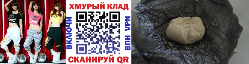 хочу наркоту Мыски ГЕРОИН Heroin