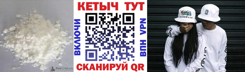 КЕТАМИН ketamine  наркошоп  Мыски 