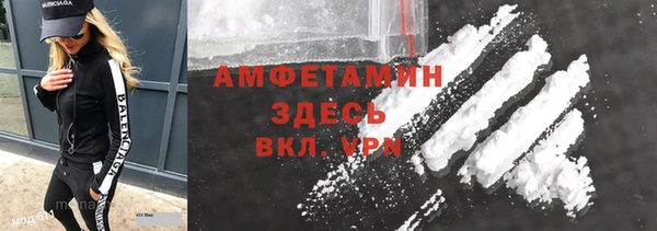 мефедрон VHQ Арсеньев