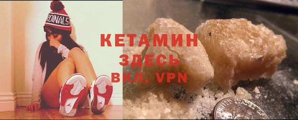 ALPHA PVP Армянск