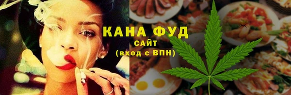 мефедрон VHQ Арсеньев