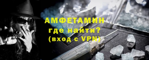 ALPHA PVP Армянск