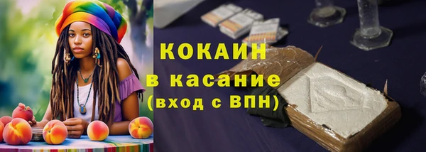 ALPHA PVP Армянск