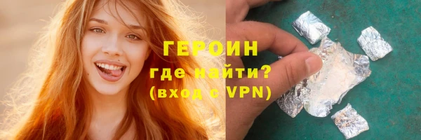 ALPHA PVP Армянск