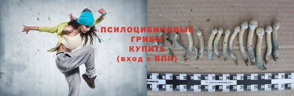 мефедрон VHQ Арсеньев