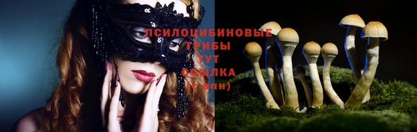 мефедрон VHQ Арсеньев