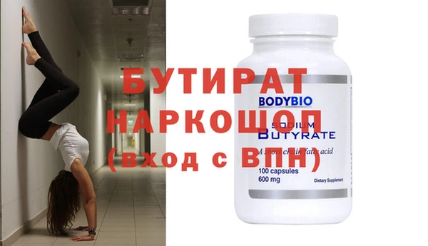 ALPHA PVP Армянск