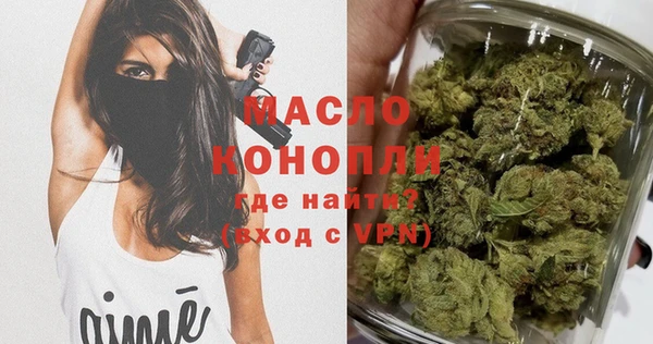 мефедрон VHQ Арсеньев