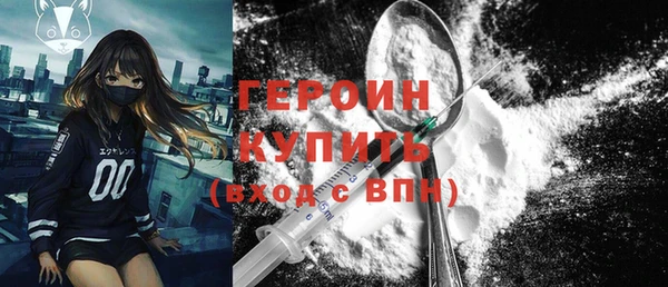 ALPHA PVP Армянск