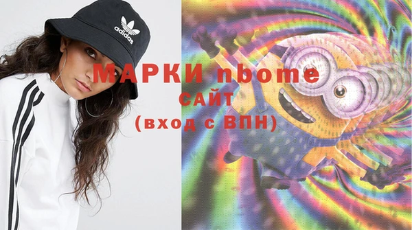 ALPHA PVP Армянск