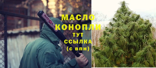 ALPHA PVP Армянск