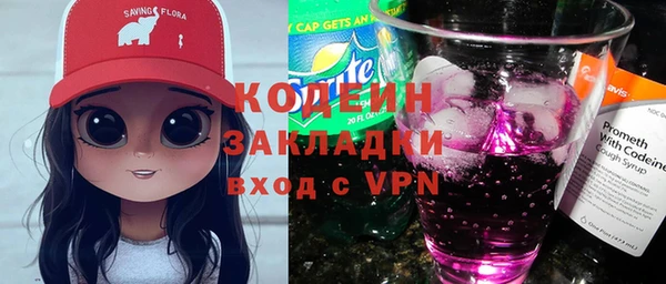 ALPHA PVP Армянск