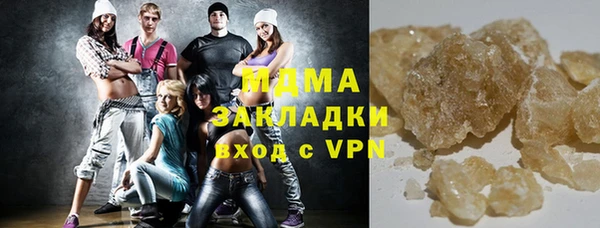 первитин Киреевск