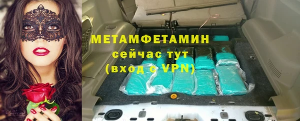 мефедрон VHQ Арсеньев