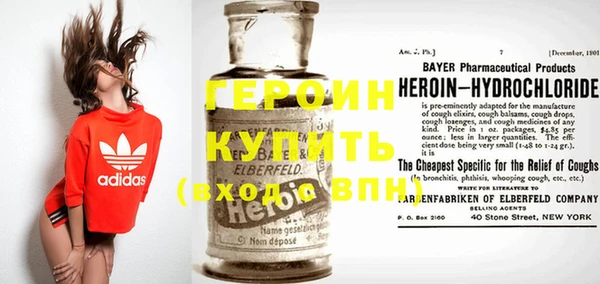 мефедрон VHQ Арсеньев