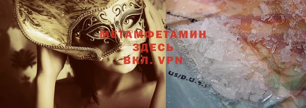 ALPHA PVP Армянск