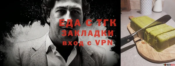 мефедрон VHQ Арсеньев