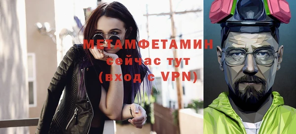 мефедрон VHQ Арсеньев