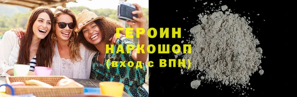 ALPHA PVP Армянск