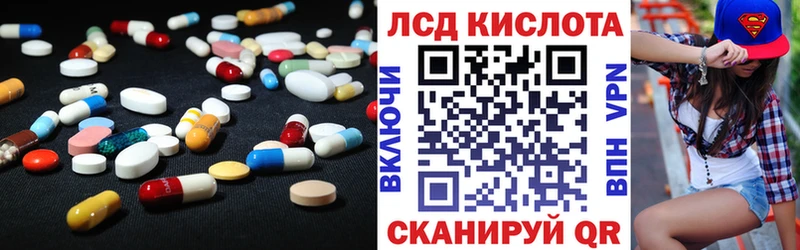 Лсд 25 экстази кислота  Мыски 