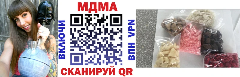 МДМА crystal Мыски
