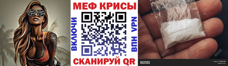 kraken зеркало  Мыски  Мефедрон 4 MMC 