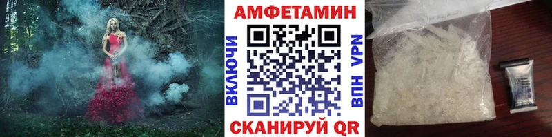 МЕТАМФЕТАМИН Декстрометамфетамин 99.9%  Мыски 