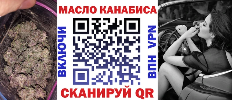 цены   Мыски  ТГК гашишное масло 