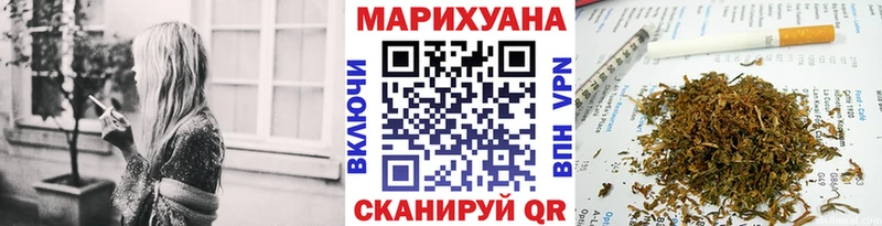 МАРИХУАНА White Widow  цены   Мыски 
